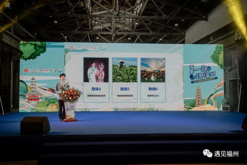 夏一站 趣福州 2022年研學旅游季盛大啟幕，知識與冒險并行