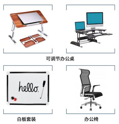 辦公用品|辦公用品全球站點連續三年銷量瘋長,一帖讀懂背后秘密