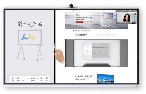 一文讀懂華為云618營銷季爆款協同辦公產品 開啟云上辦公新體驗